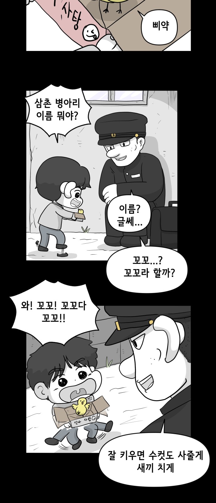 16 페이지