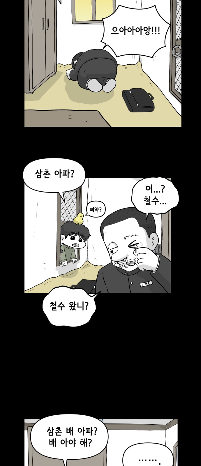 21 페이지