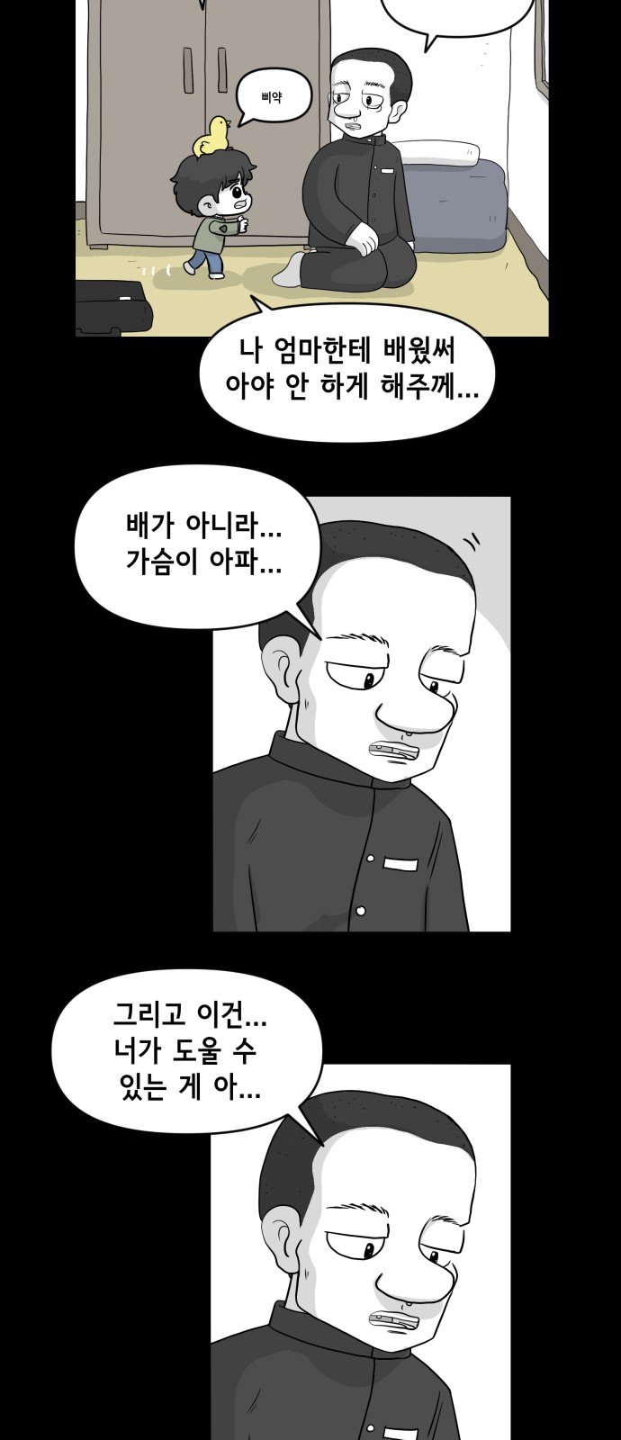 22 페이지