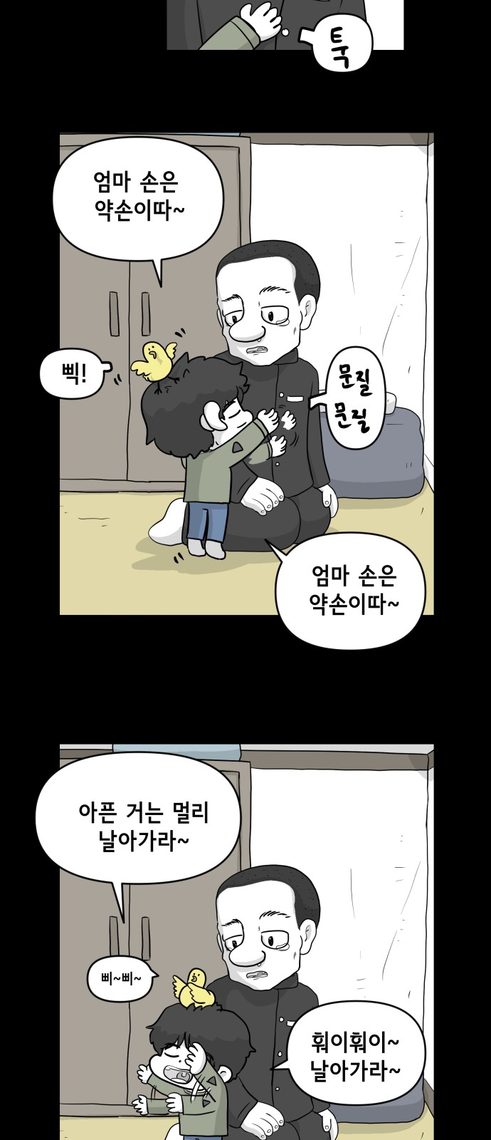 23 페이지