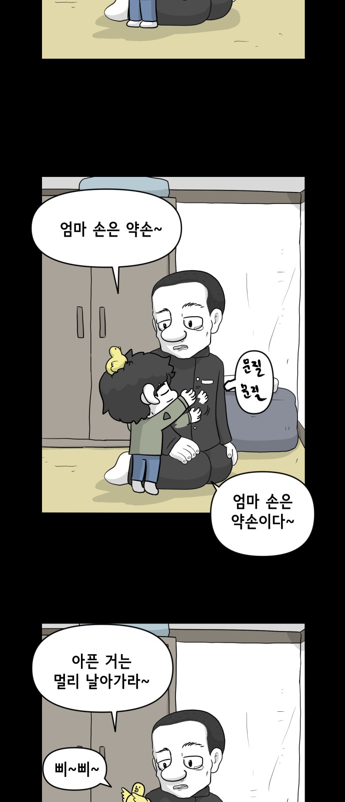 24 페이지