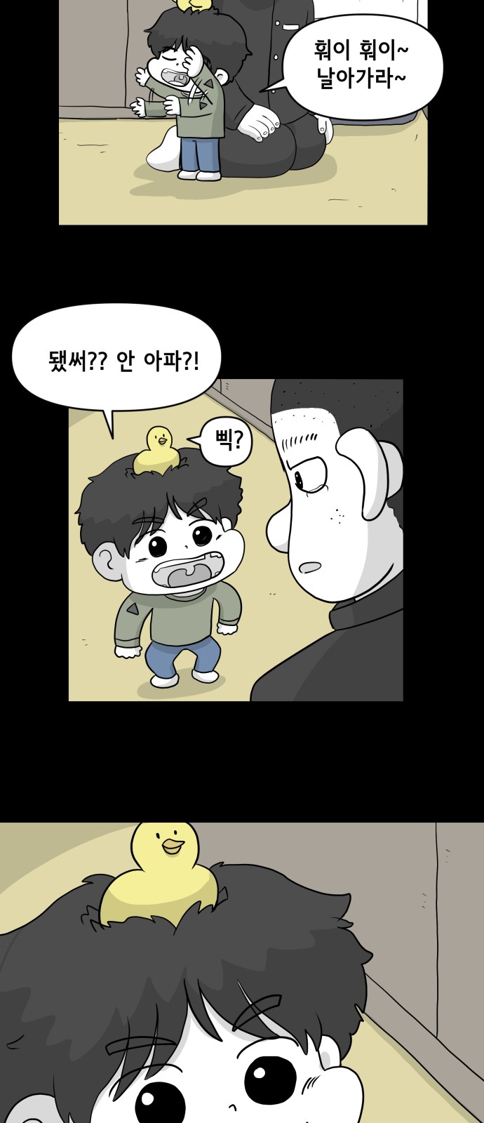 25 페이지