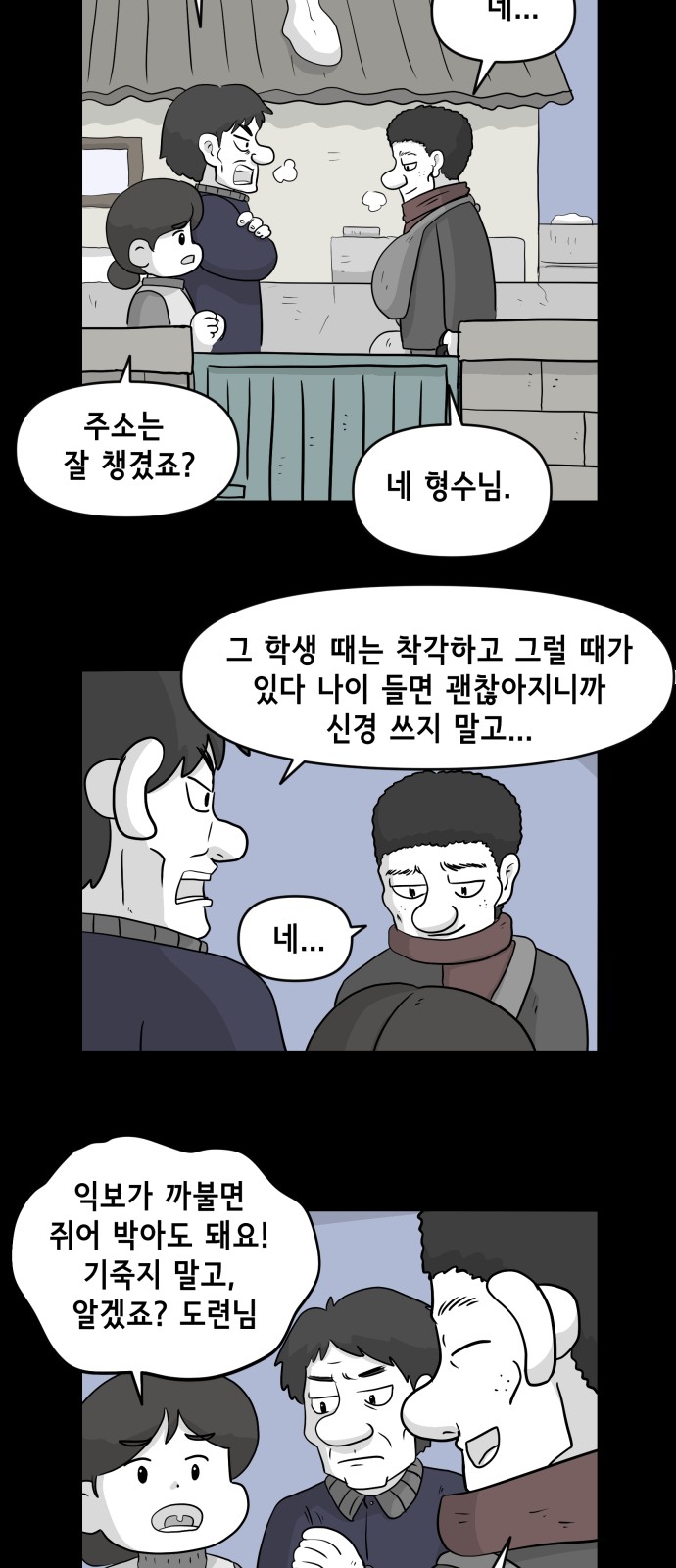 29 페이지