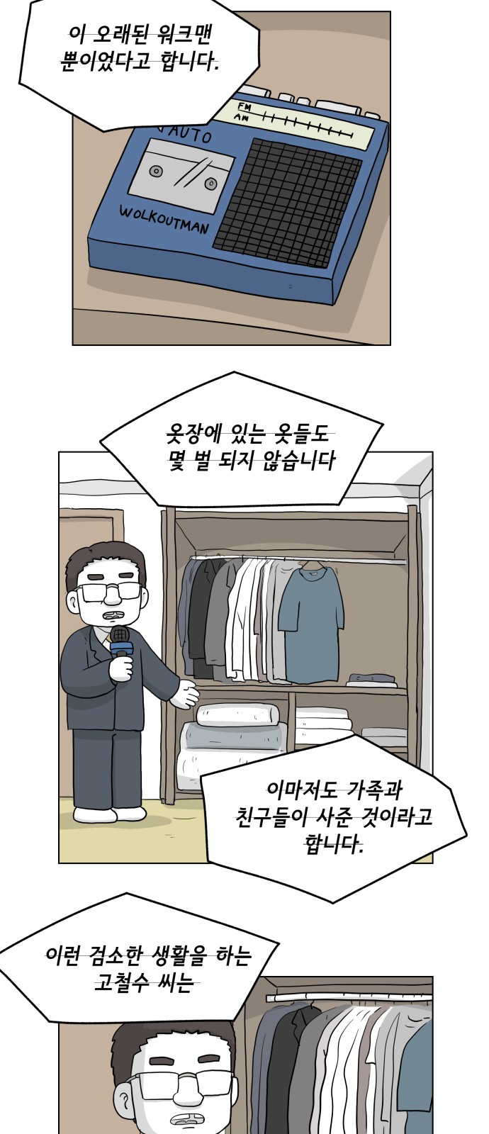 3 페이지