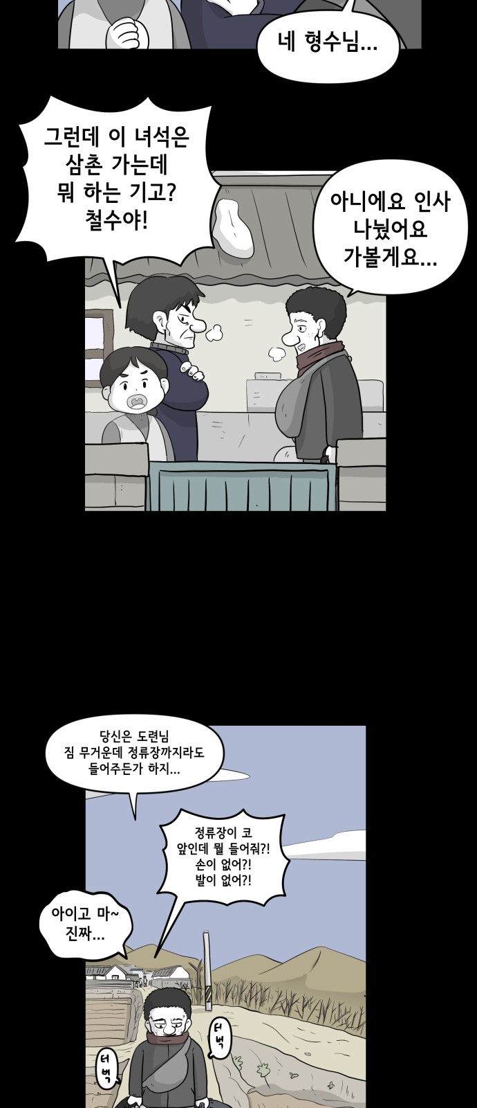 30 페이지