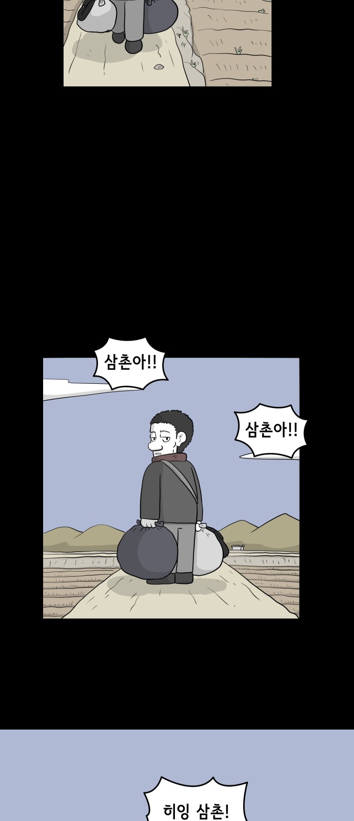 31 페이지