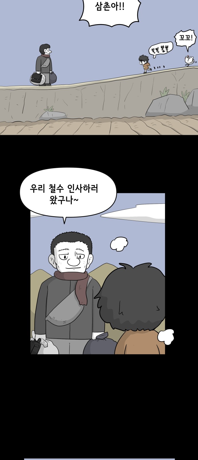 32 페이지