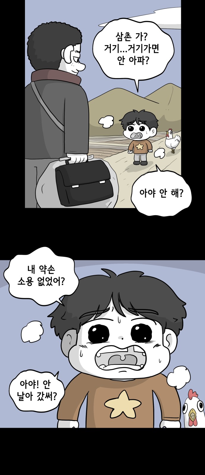 33 페이지