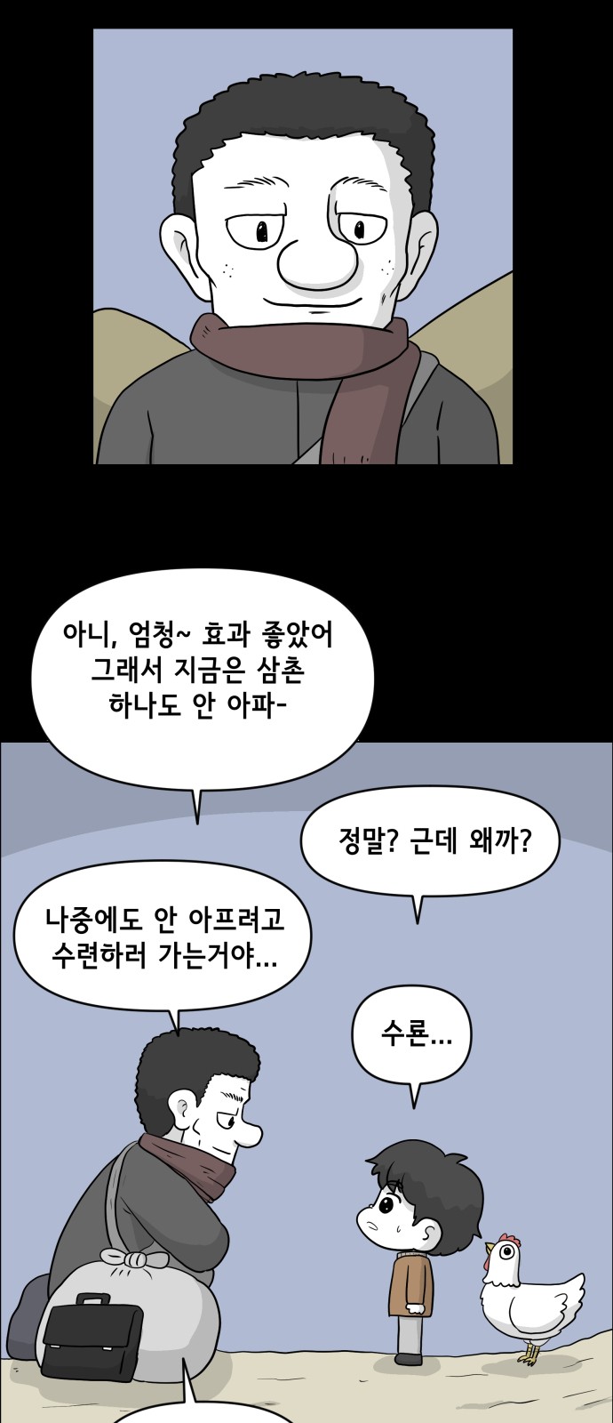 34 페이지