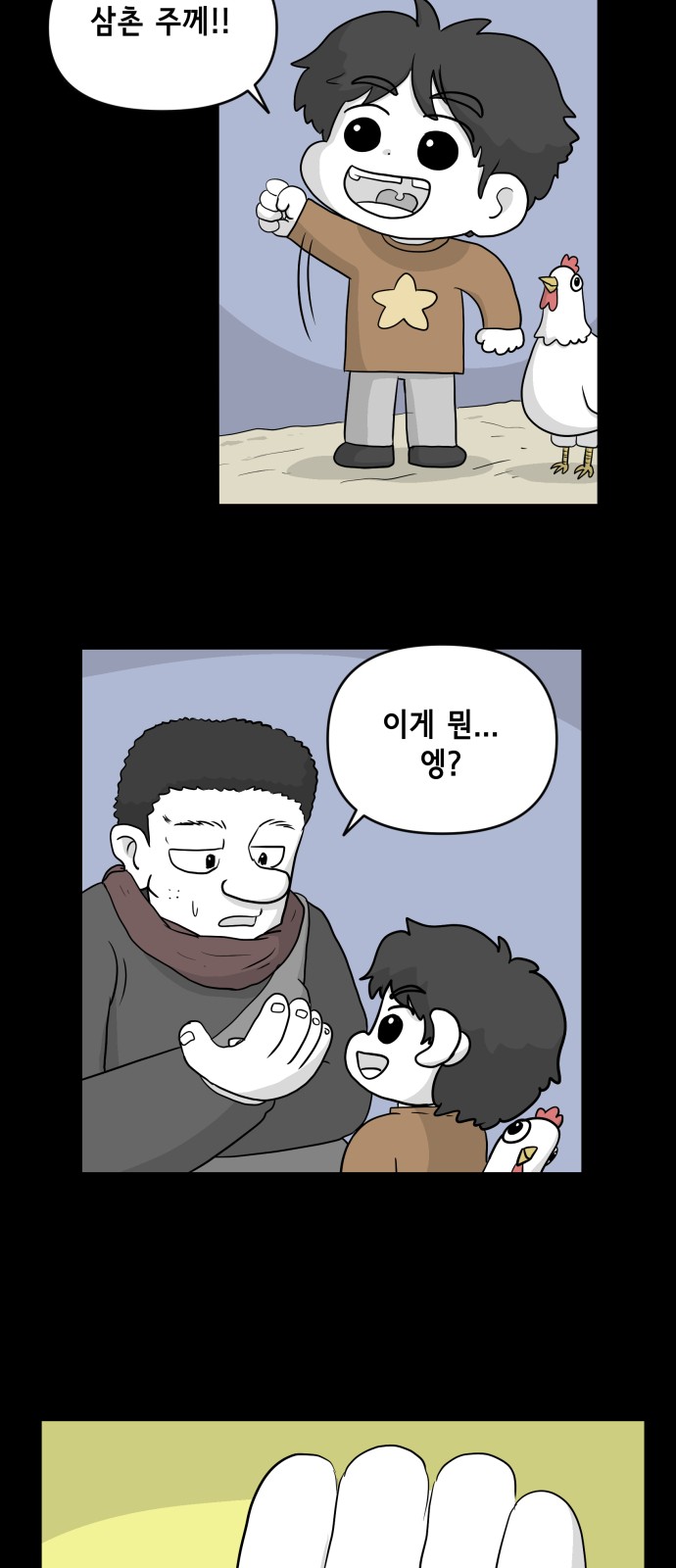 36 페이지