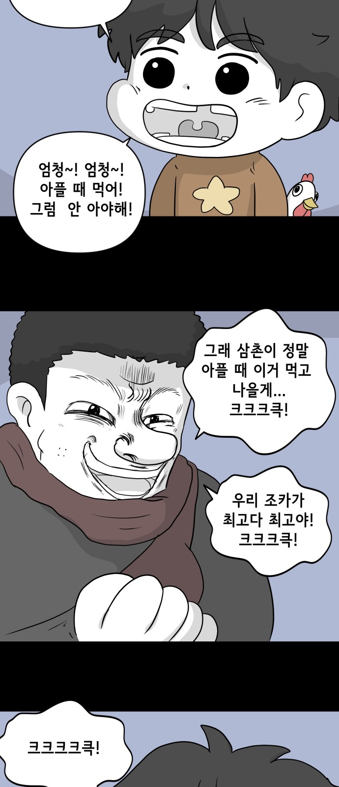 38 페이지