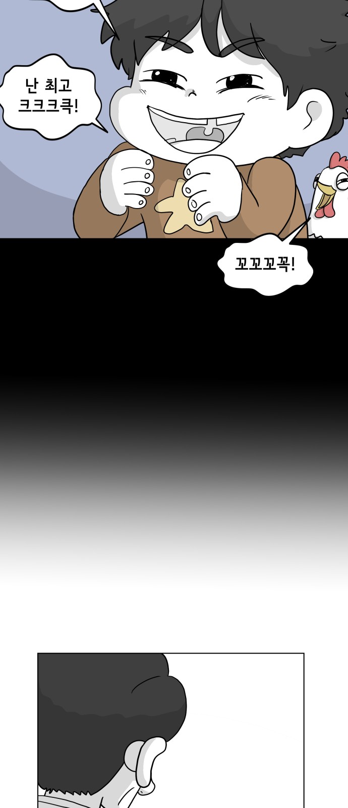 39 페이지