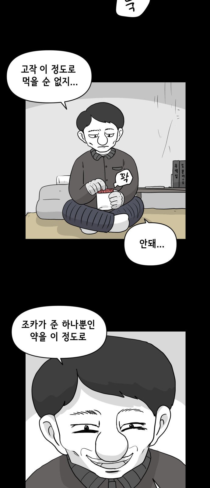 13 페이지