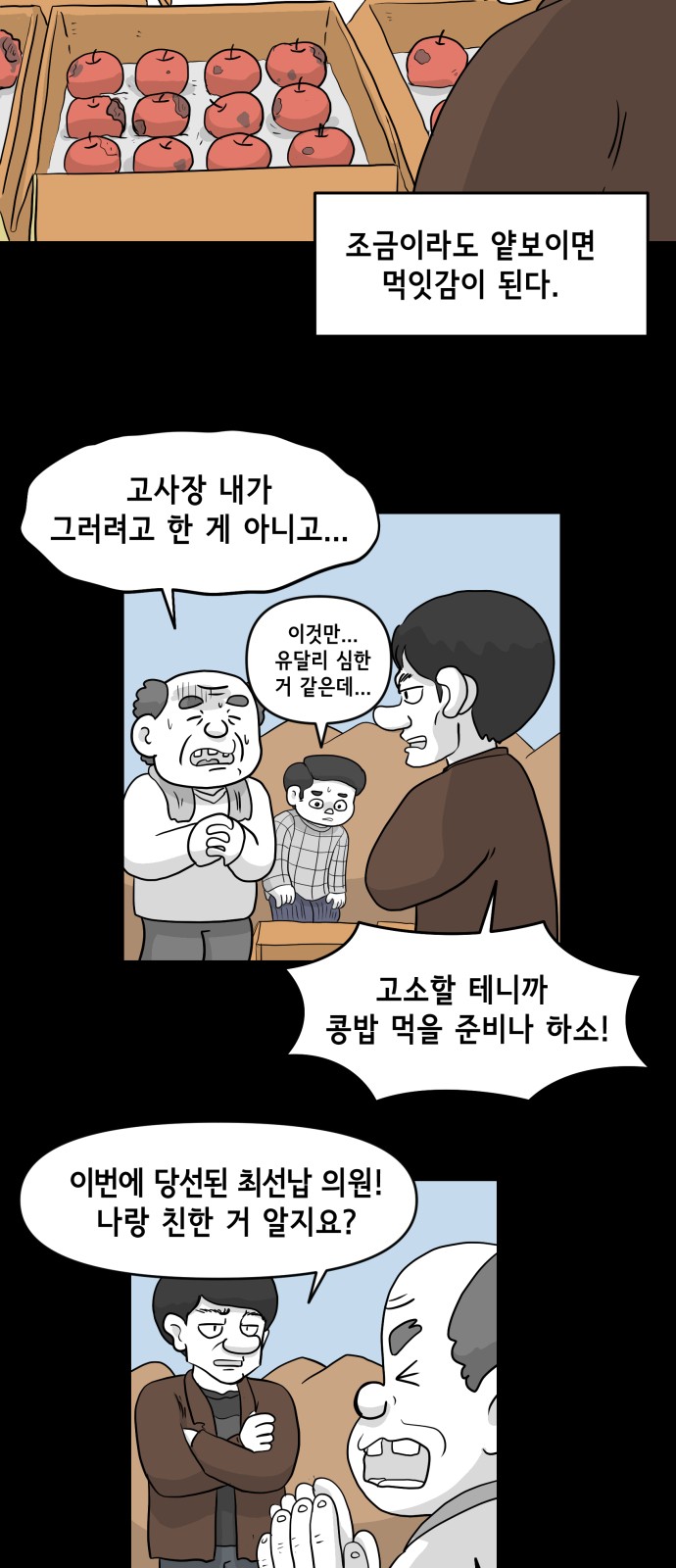 16 페이지