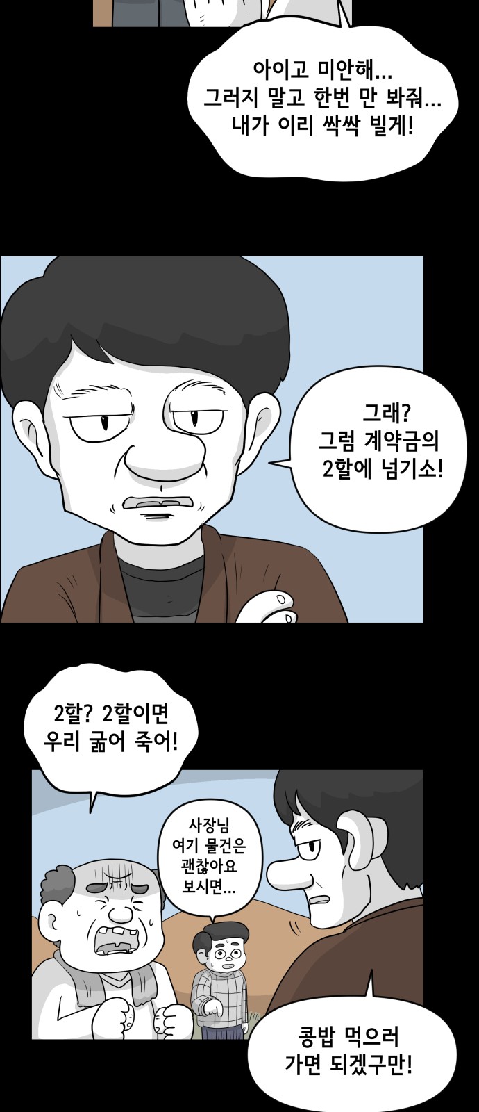 17 페이지