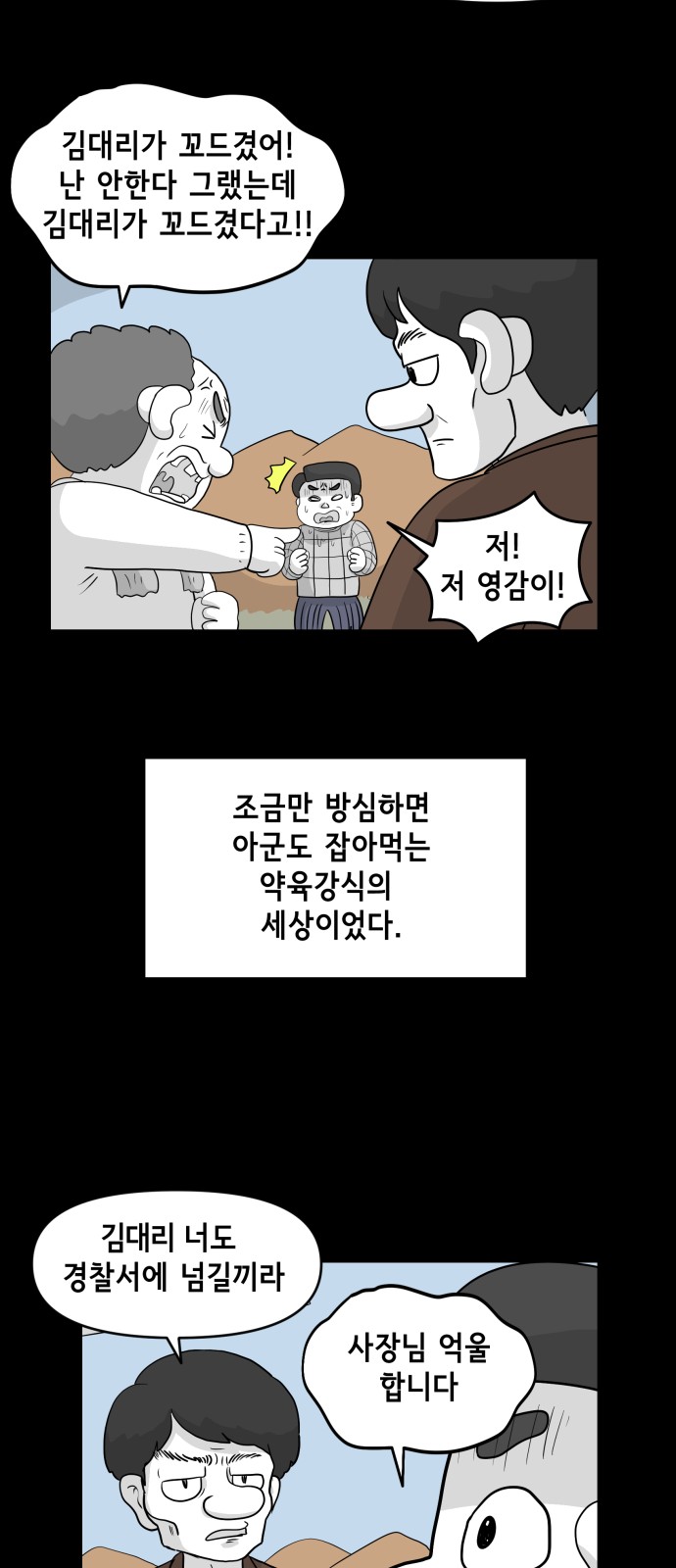 18 페이지