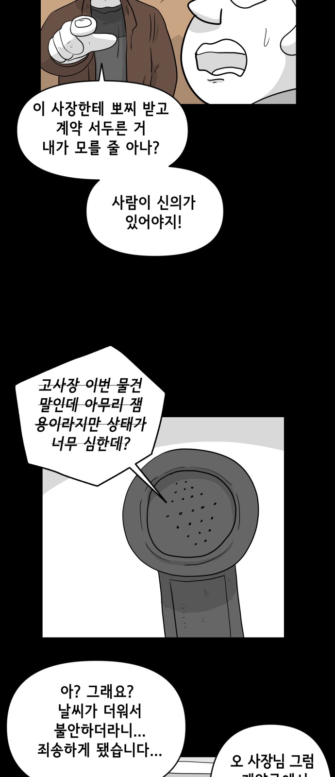 19 페이지