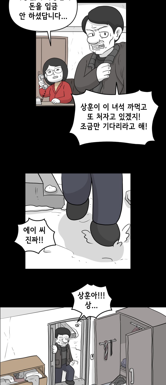 23 페이지