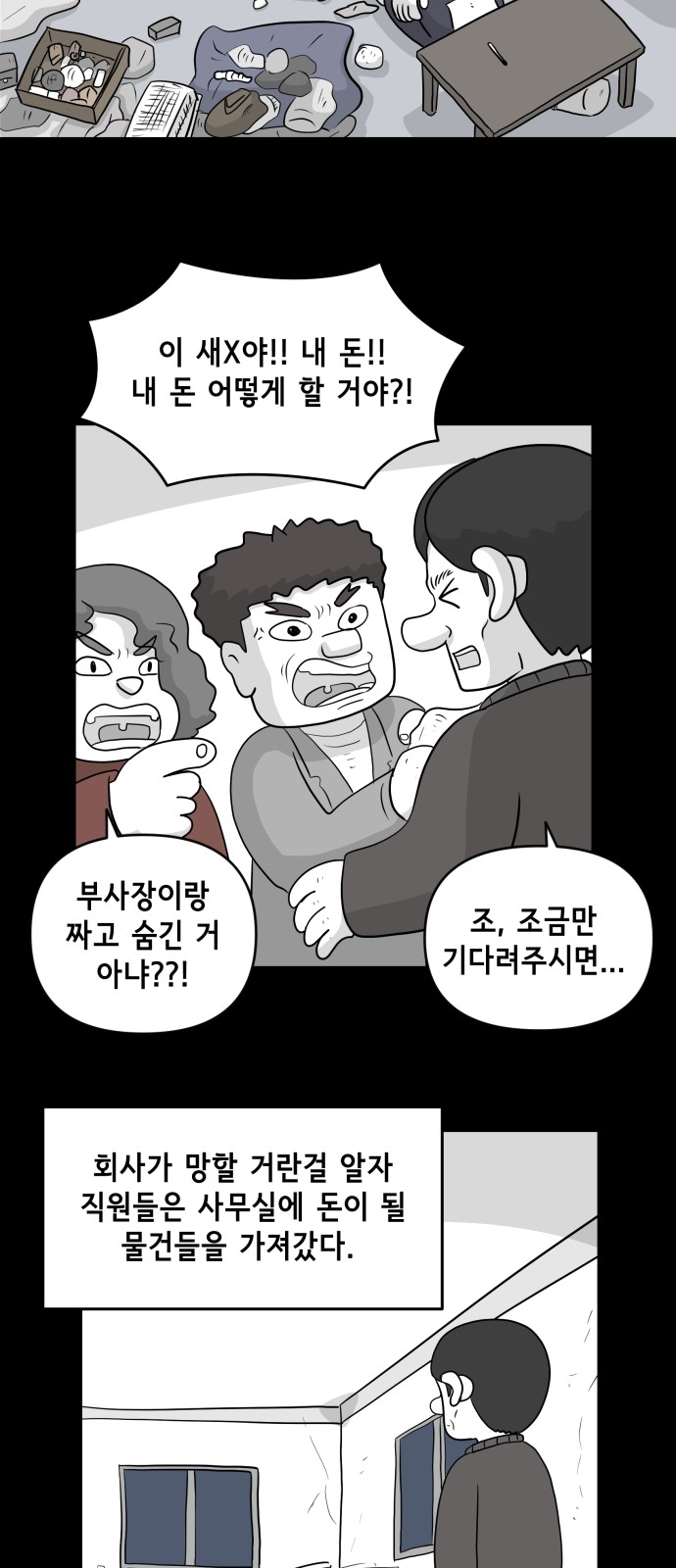 26 페이지