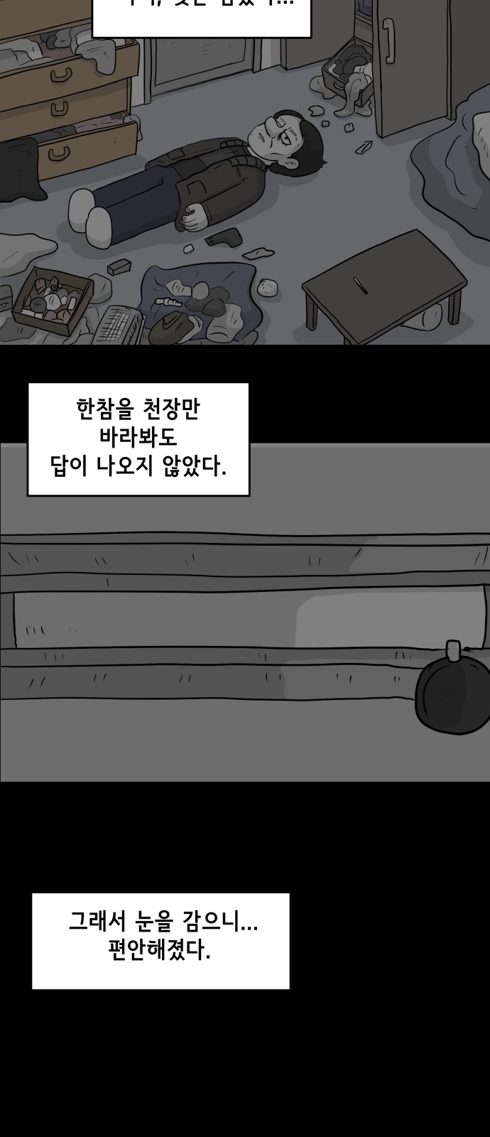 28 페이지