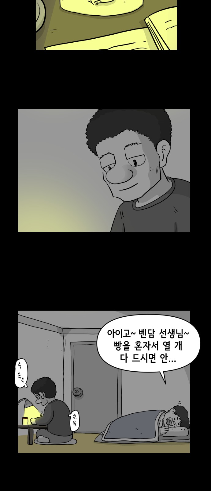 3 페이지