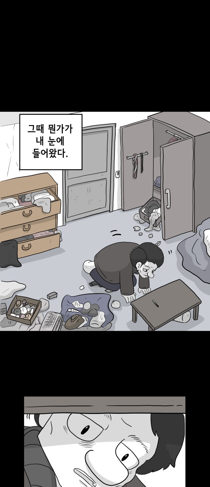 33 페이지