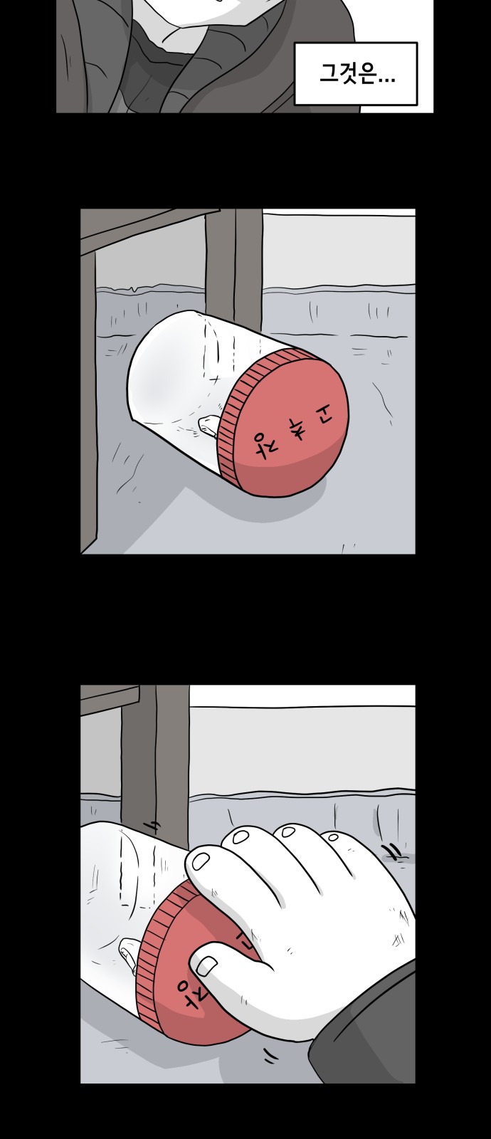 34 페이지