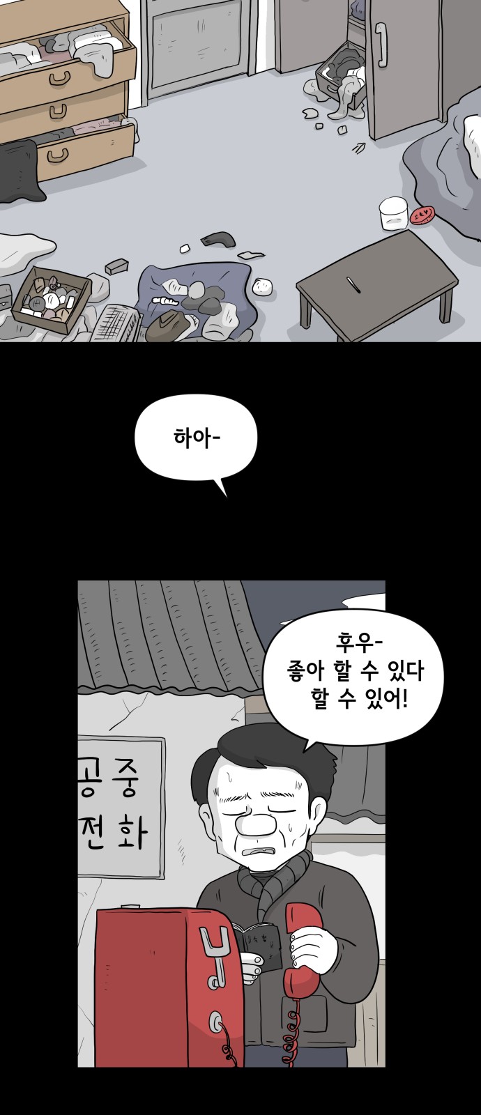 42 페이지