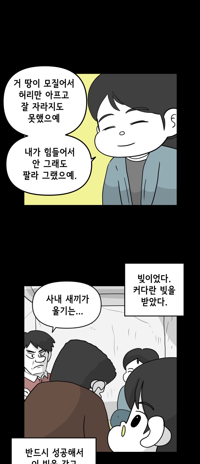 7 페이지