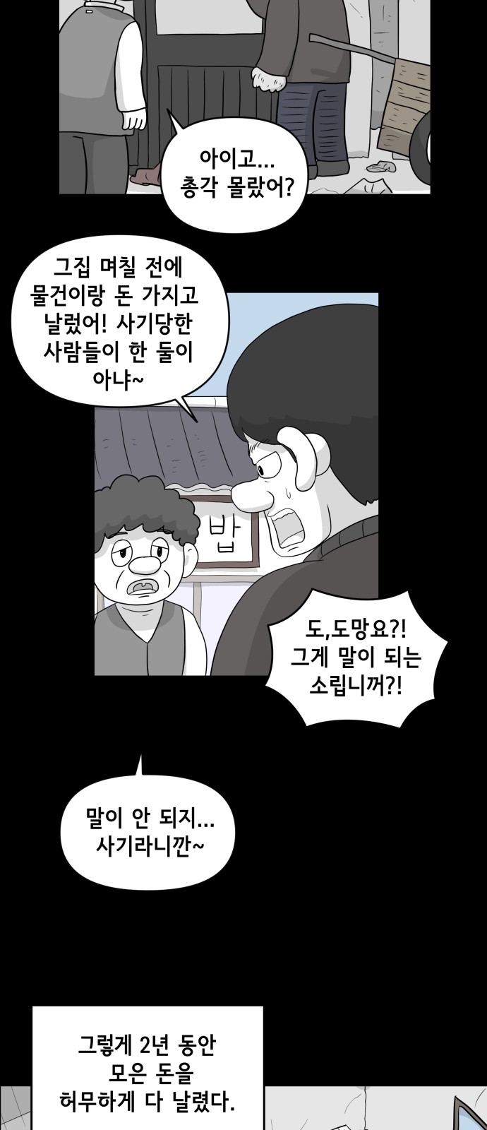 9 페이지
