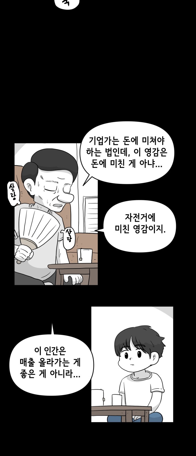 10 페이지