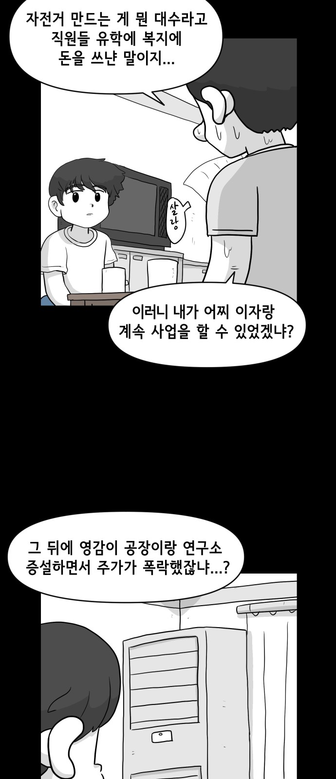 12 페이지