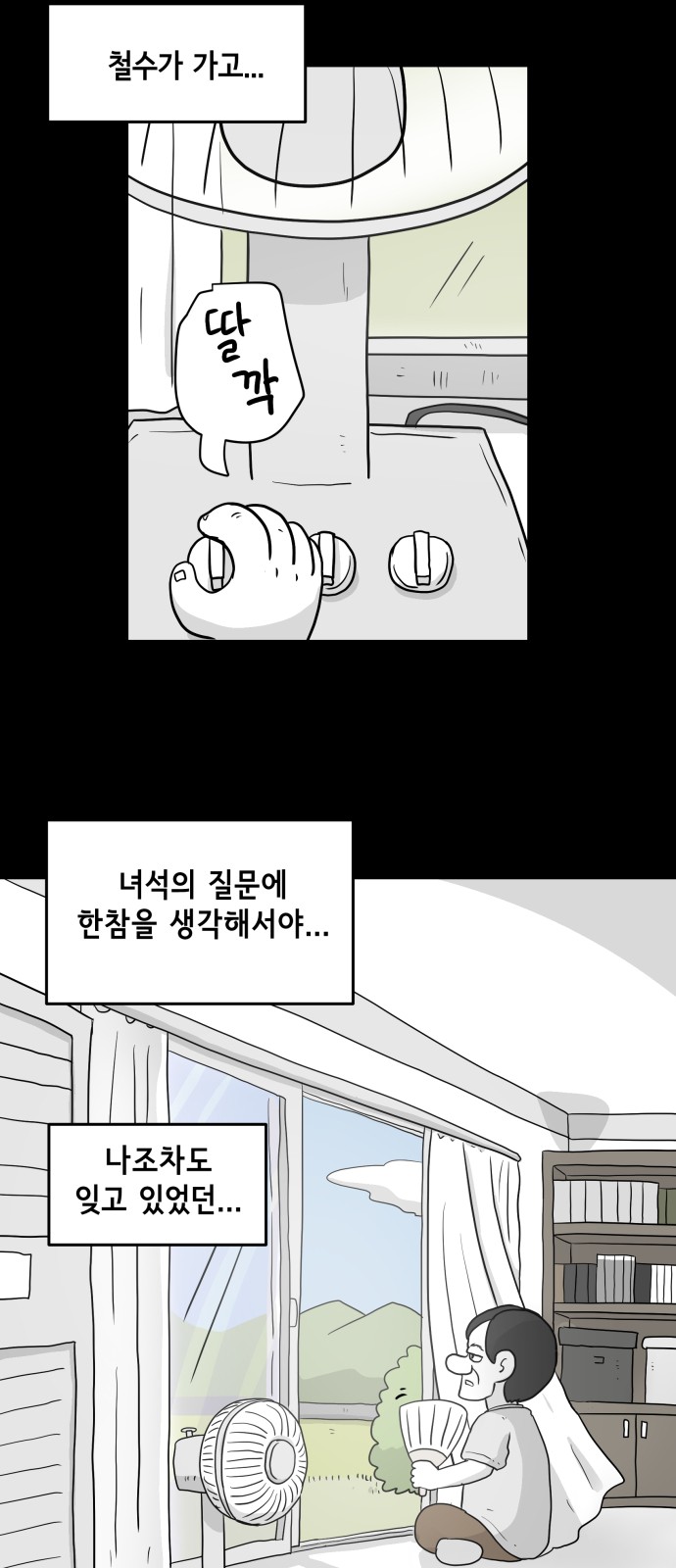 17 페이지