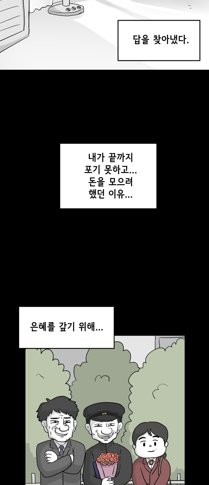 18 페이지
