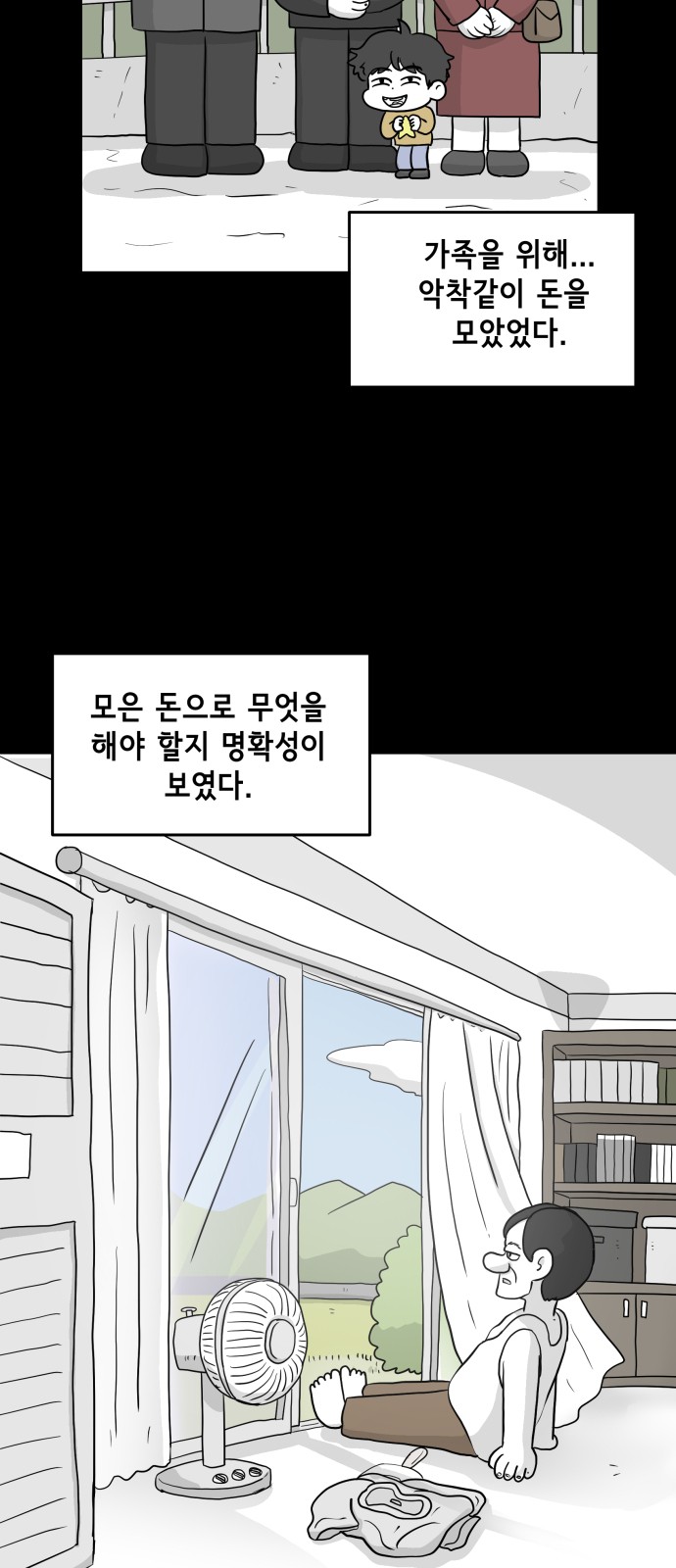 19 페이지