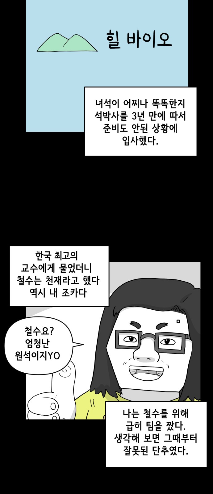 21 페이지