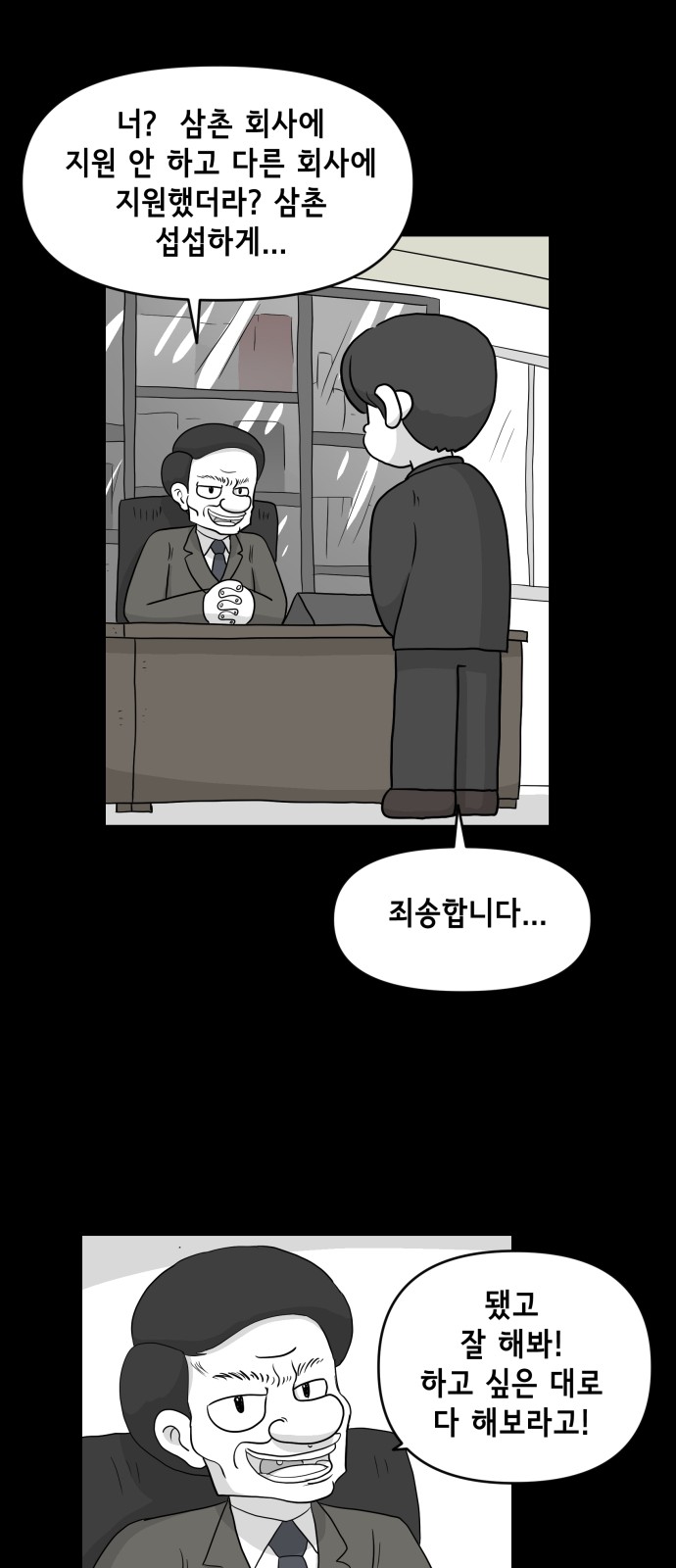22 페이지