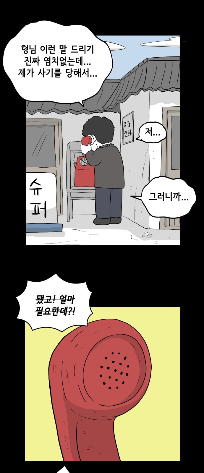 3 페이지
