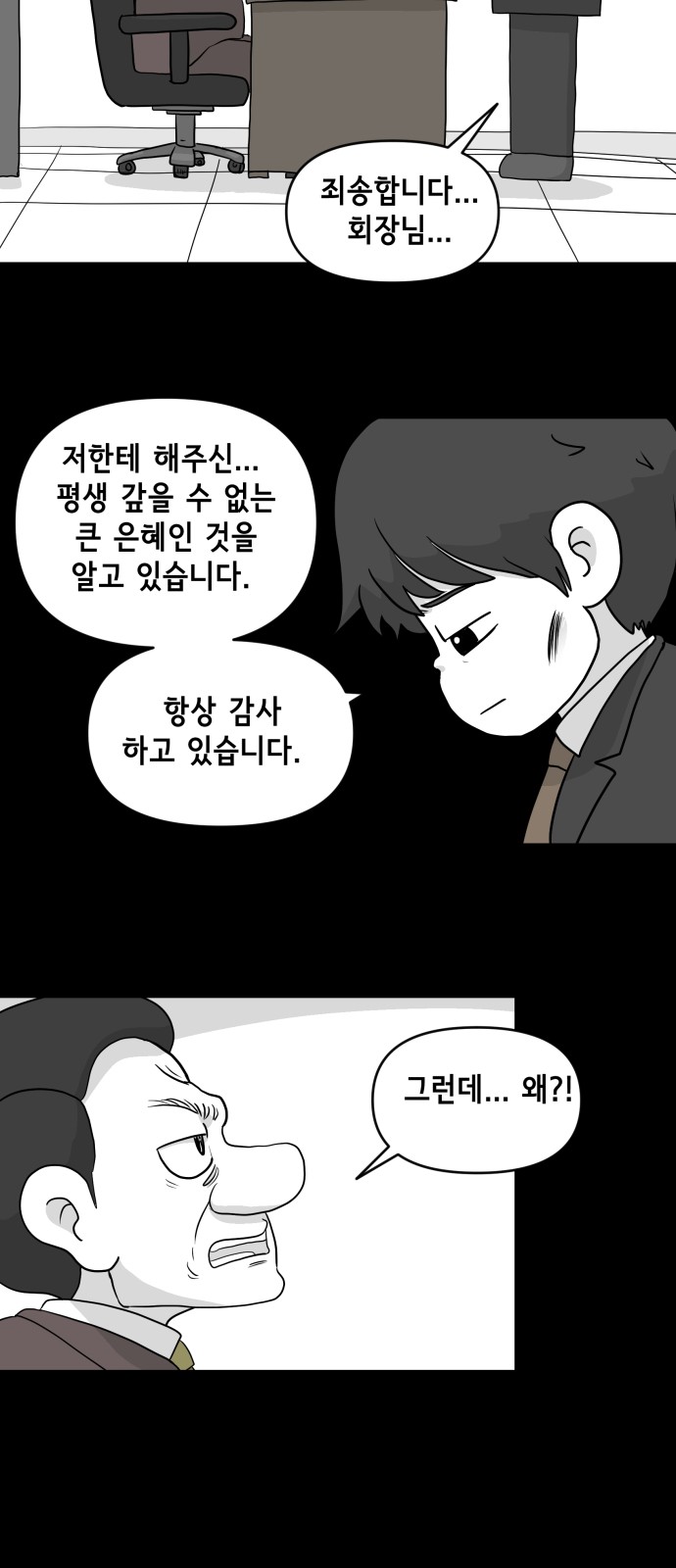 31 페이지