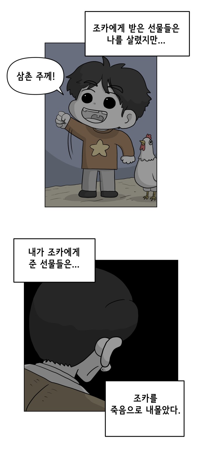 37 페이지