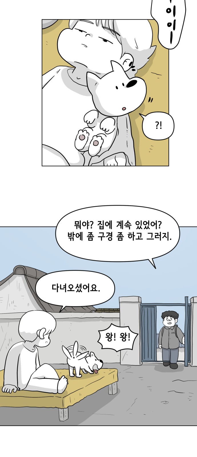 42 페이지