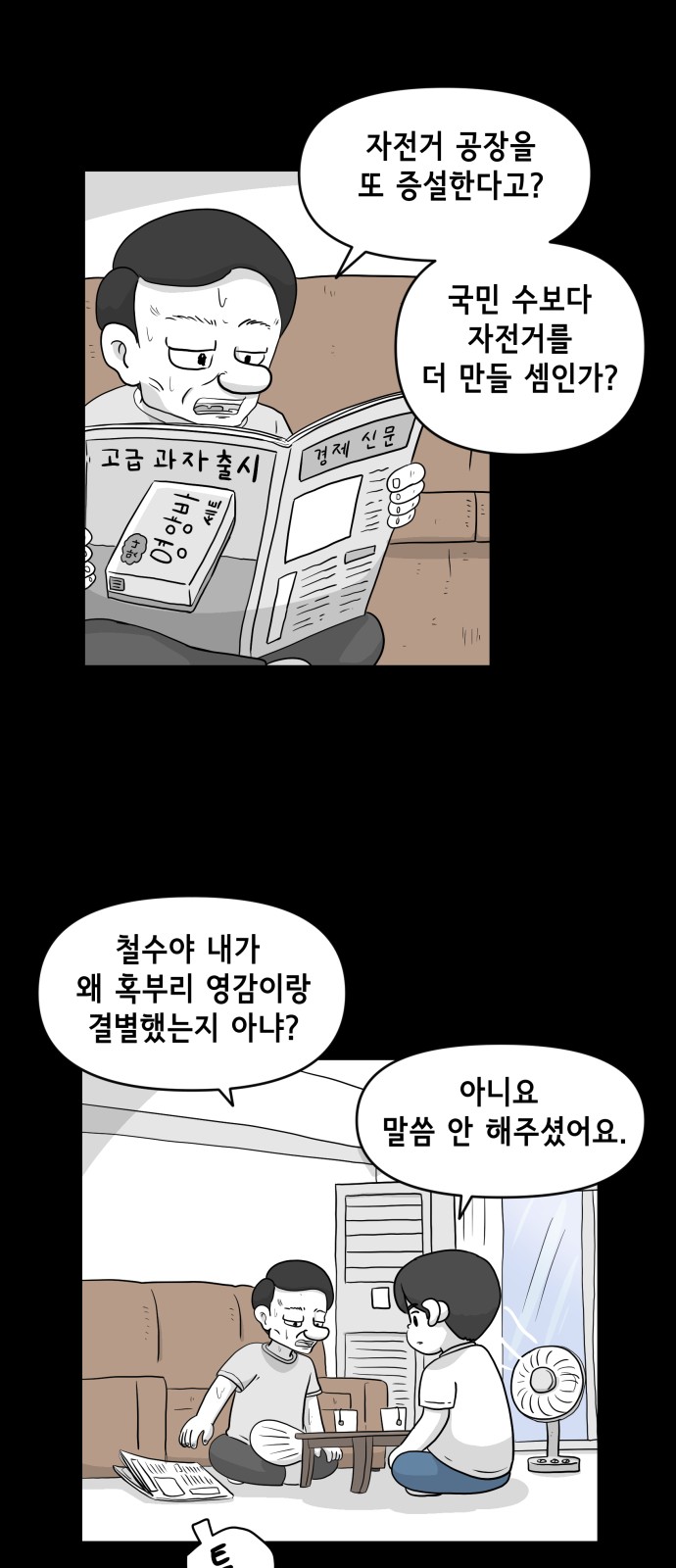 9 페이지