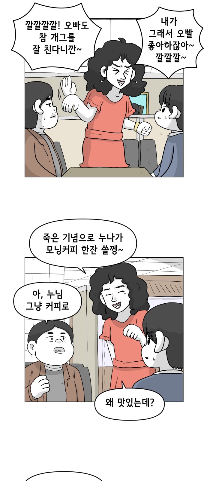 12 페이지