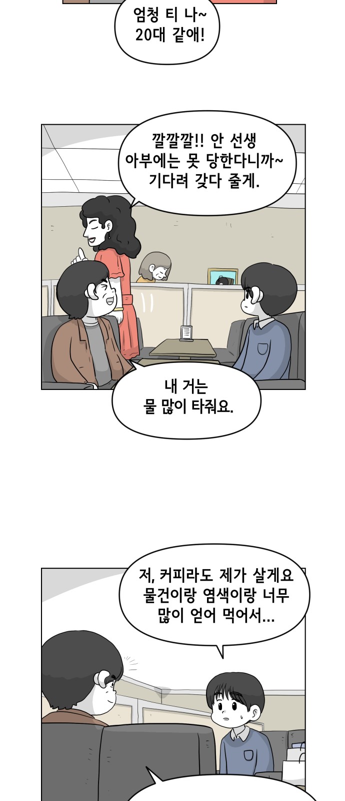 14 페이지