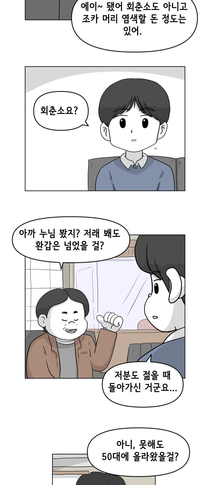 15 페이지