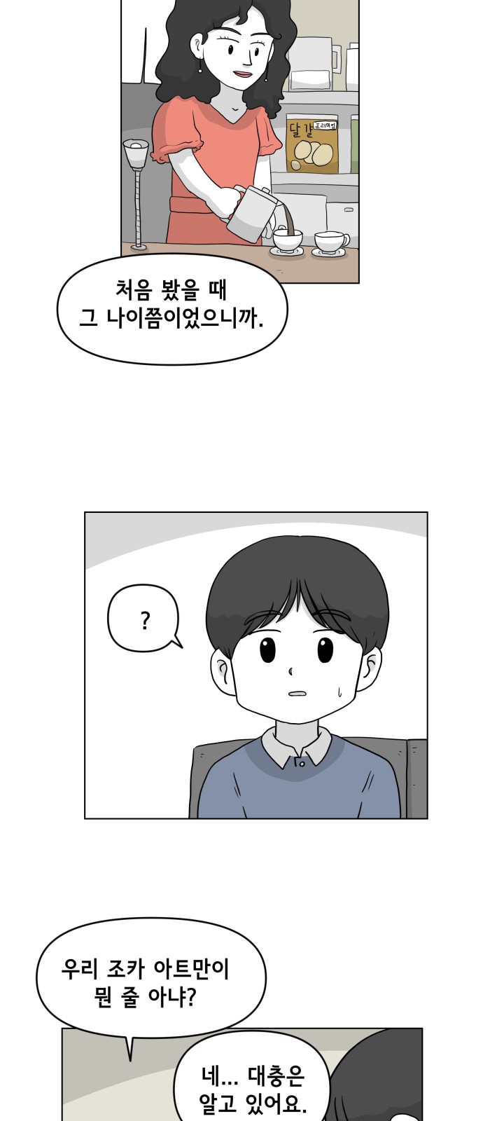 16 페이지