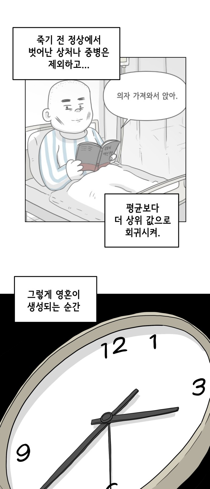 18 페이지