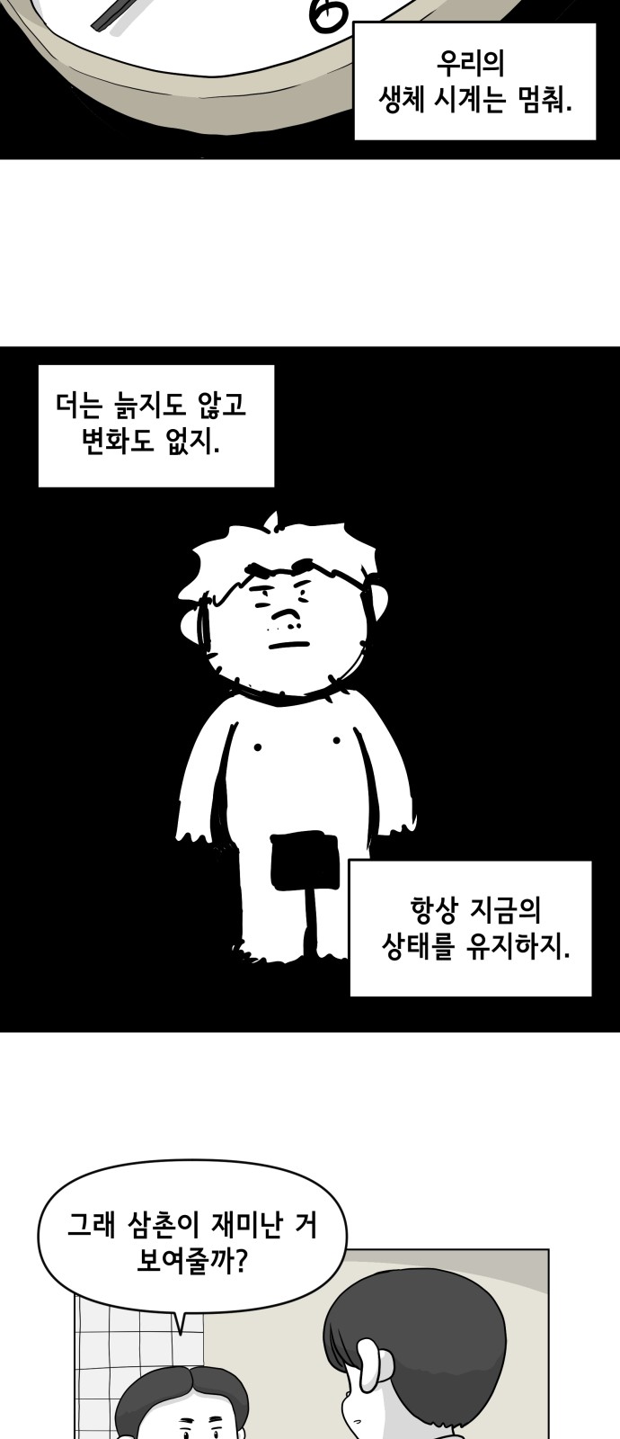 19 페이지