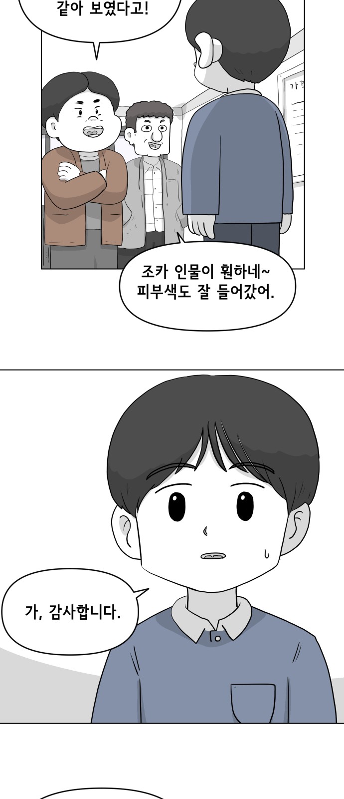 2 페이지