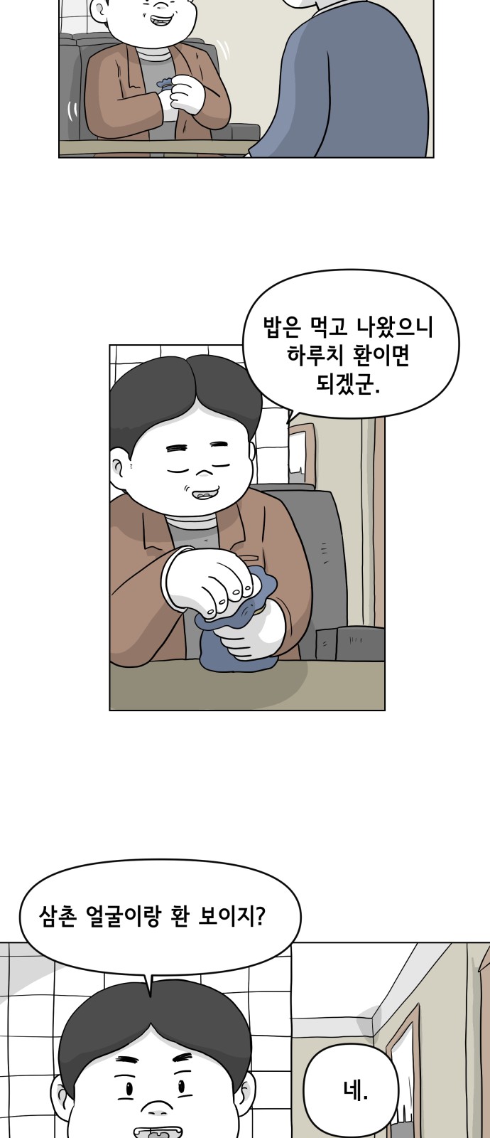20 페이지